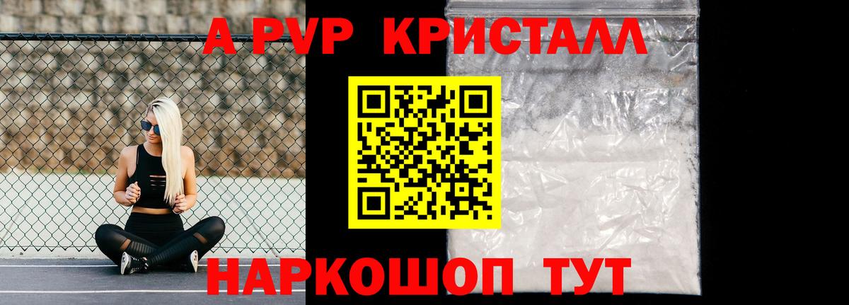 Альфа ПВП СК КРИС  A PVP мука  Alpha PVP  Вход с VPN  Alfa_PVP VHQ  Кириши 