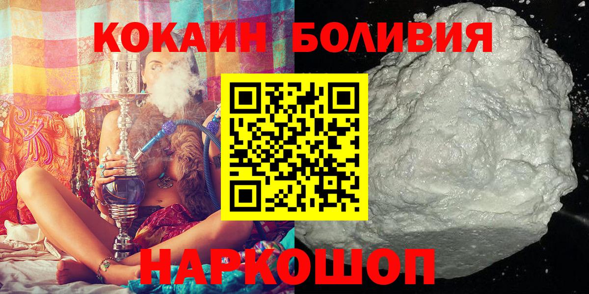Кириши  COCAIN Columbia  Кокаин  Кокаин Эквадор  Вход с VPN 