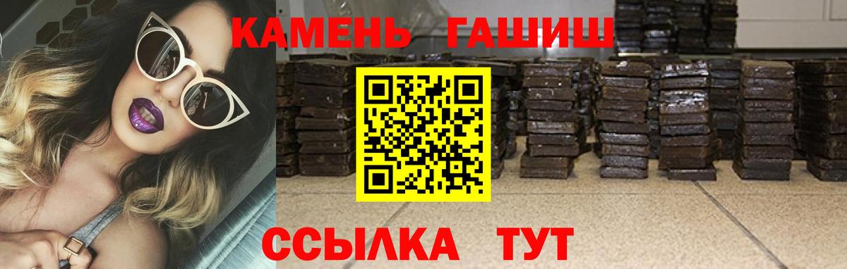Кириши  Гашиш гарик  ГАШ  Вход с VPN 