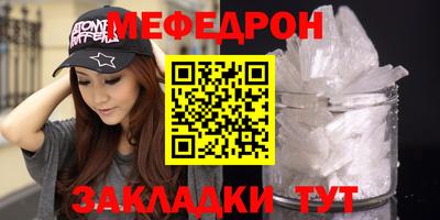 прущие грибы Краснознаменск
