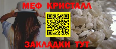 прущие грибы Краснознаменск