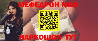 mix Краснодар
