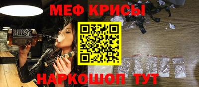 mix Краснодар