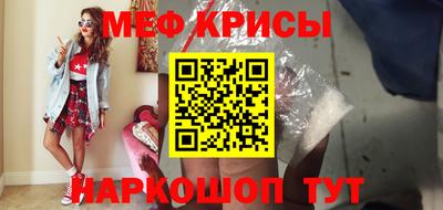 mix Краснодар