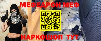 прущие грибы Краснознаменск