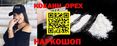 синтетический гашиш Краснокаменск