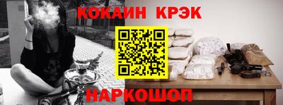 синтетический гашиш Краснокаменск