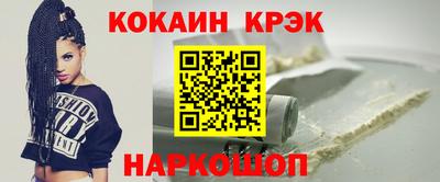 синтетический гашиш Краснокаменск