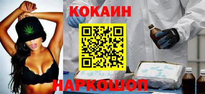 синтетический гашиш Краснокаменск