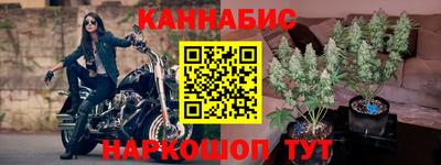 синтетический гашиш Краснокаменск