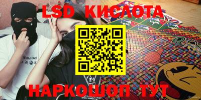 синтетический гашиш Краснокаменск