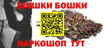 синтетический гашиш Краснокаменск
