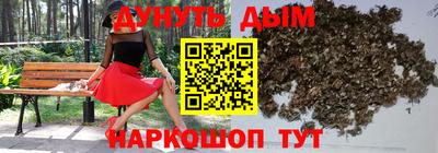 прущие грибы Краснознаменск
