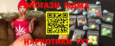 прущие грибы Краснознаменск