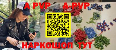 прущие грибы Краснознаменск