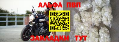 синтетический гашиш Краснокаменск