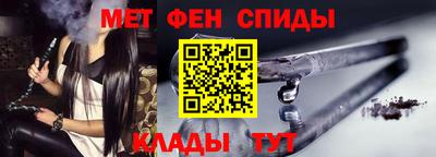 синтетический гашиш Краснокаменск