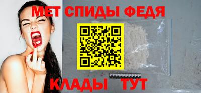 синтетический гашиш Краснокаменск