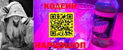 синтетический гашиш Краснокаменск