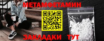 прущие грибы Краснознаменск