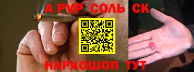 прущие грибы Краснознаменск