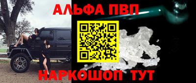 прущие грибы Краснознаменск