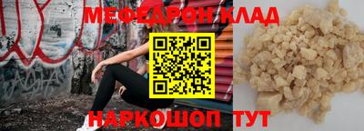 синтетический гашиш Краснокаменск