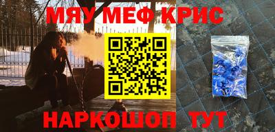 синтетический гашиш Краснокаменск