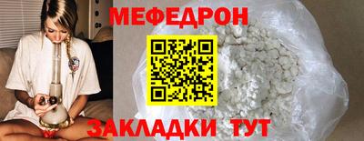 mix Краснодар