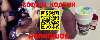 синтетический гашиш Краснокаменск