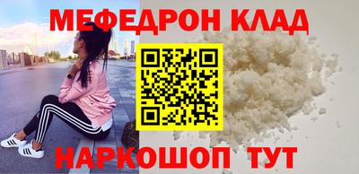 синтетический гашиш Краснокаменск
