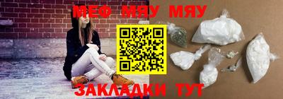 синтетический гашиш Краснокаменск