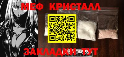 прущие грибы Краснознаменск