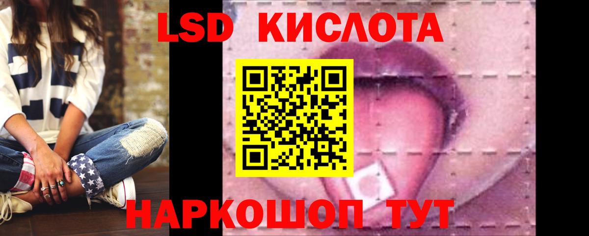 LSD-25 экстази ecstasy  Лсд 25 экстази кислота  Кириши  Вход с VPN 