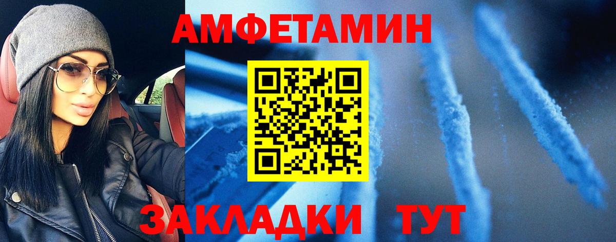 Первитин винт  Первитин винт  Вход с VPN  Кириши 