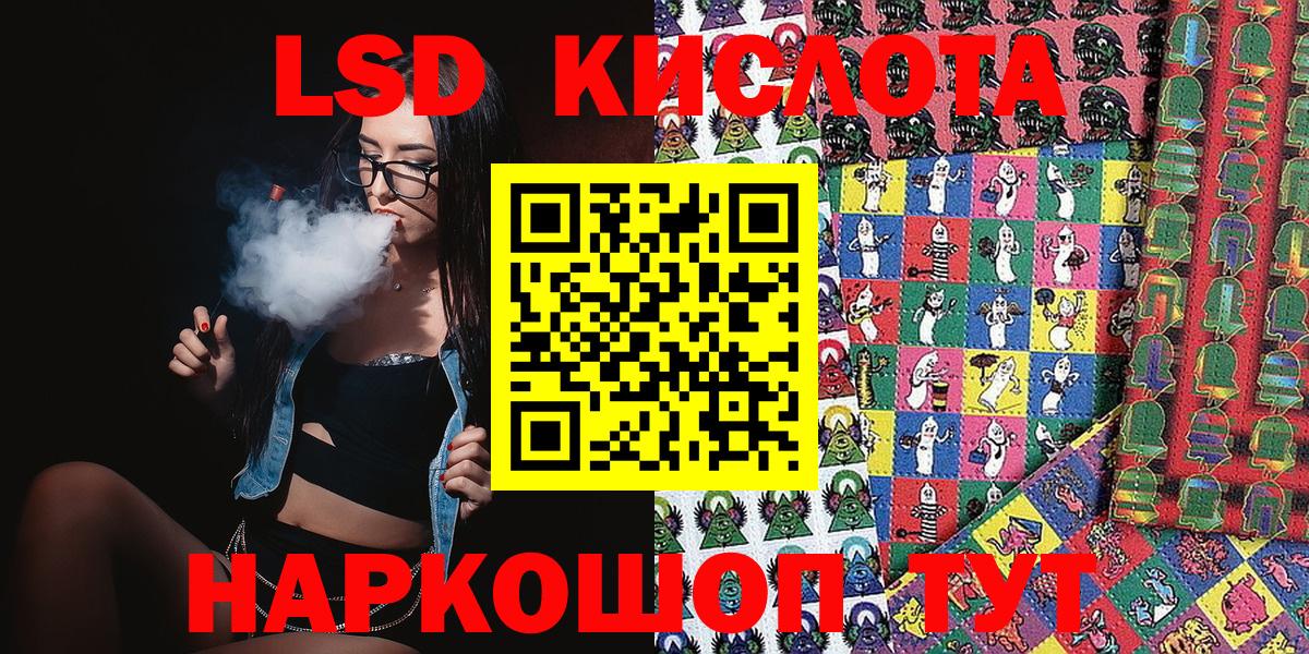 Наркотические марки 1,8мг Кириши