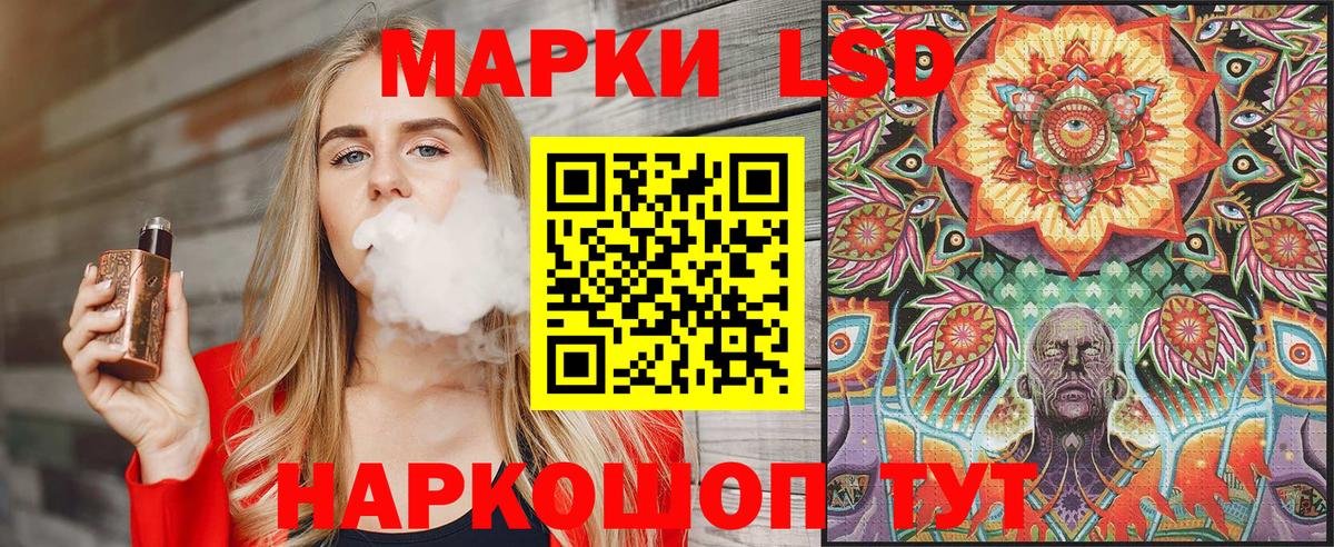 Марки 25I-NBOMe 1500мкг  Вход с VPN  Кириши  Марки NBOMe  Марки 25I-NBOMe 1500мкг 