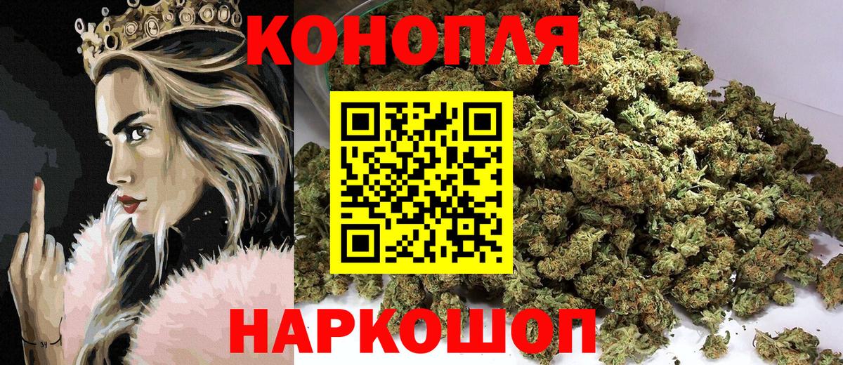 Бошки марихуана THC 21% Кириши